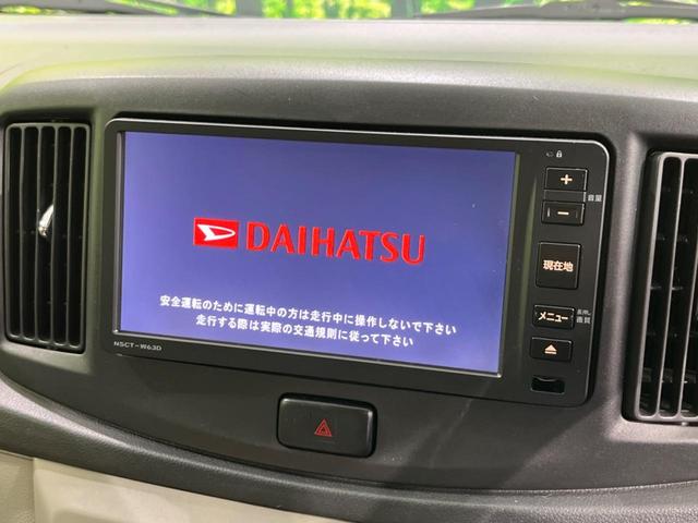 ミライース Gf 4WD 純正ナビ 禁煙車 ETC オートエアコン 地デジ CD再生 フォグライト 14インチAW アイドリングストップ 電動格納ミラー プライバシーガラス シートリフター ヘッドライトレベライザー(3枚目)