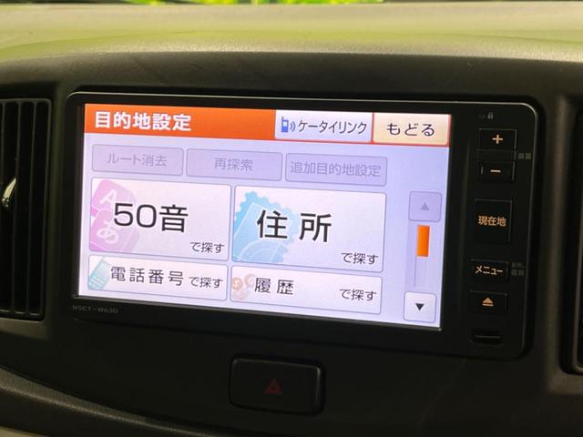 ミライース Gf 4WD 純正ナビ 禁煙車 ETC オートエアコン 地デジ CD再生 フォグライト 14インチAW アイドリングストップ 電動格納ミラー プライバシーガラス シートリフター ヘッドライトレベライザー(28枚目)