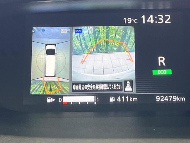 【アラウンドビューモニター】専用のカメラにより、上から見下ろしたような視点で３６０度クルマの周囲を確認することができます☆死角部分も確認しやすく、狭い場所での切り返しや駐車もスムーズに行えます。