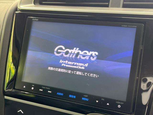 フィットハイブリッド Ｌパッケージ　純正ナビ　バックカメラ　衝突軽減装置　禁煙車　ハーフレザーシート　スマートキー　ＬＥＤヘッド　ＥＴＣ　クルコン　誤発進抑制機能　オートライト　オートエアコン　Ｂｌｕｅｔｏｏｔｈ　ＣＤ　ＤＶＤ再生（3枚目）