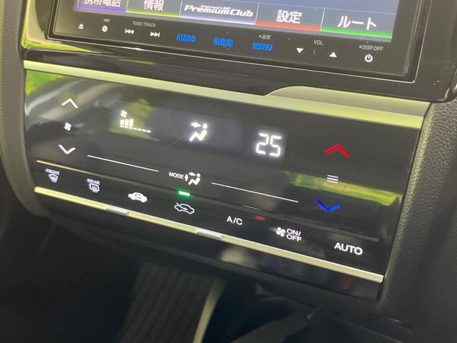 フィットハイブリッド Ｌパッケージ　純正ナビ　バックカメラ　衝突軽減装置　禁煙車　ハーフレザーシート　スマートキー　ＬＥＤヘッド　ＥＴＣ　クルコン　誤発進抑制機能　オートライト　オートエアコン　Ｂｌｕｅｔｏｏｔｈ　ＣＤ　ＤＶＤ再生（33枚目）