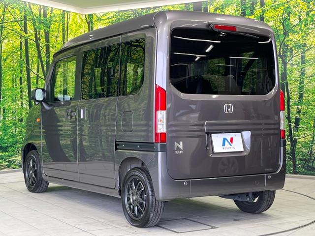 Ｎ－ＶＡＮ＋スタイル ファン・ターボ　ＳＤナビ　バックカメラ　衝突軽減装置　アダプティブクルーズ　禁煙車　ドラレコ　ＥＴＣ　レーンキープ　コーナーセンサー　スマートキー　ＬＥＤヘッド　オートハイビーム　誤発進抑制機能　先行車発進告知（25枚目）