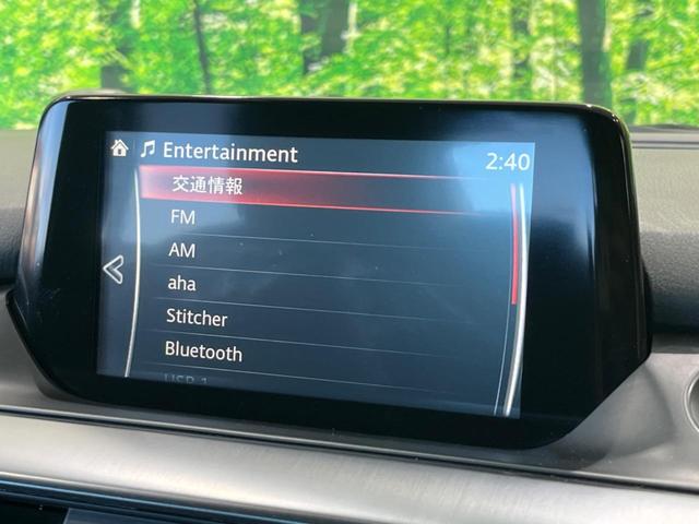 アテンザセダン ＸＤ　Ｌパッケージ　４ＷＤ　ターボ　バックカメラ　衝突軽減装置　レーダークルーズ　禁煙車　黒革シート　全席シートヒーター　ドラレコ　コーナーセンサー　レーンキープ　ＬＥＤヘッド　ＥＴＣ　ブラインドスポットモニター（24枚目）