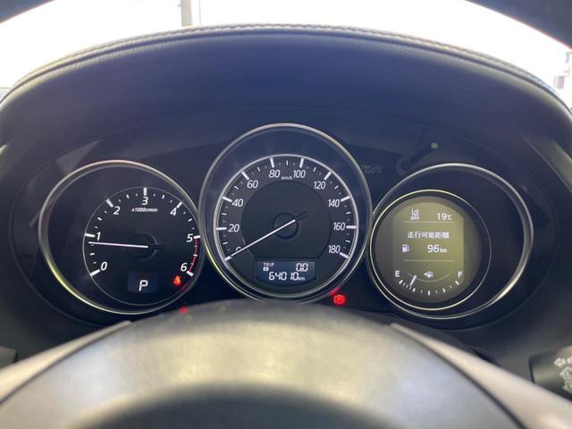 アテンザセダン ＸＤ　Ｌパッケージ　４ＷＤ　ターボ　バックカメラ　衝突軽減装置　レーダークルーズ　禁煙車　黒革シート　全席シートヒーター　ドラレコ　コーナーセンサー　レーンキープ　ＬＥＤヘッド　ＥＴＣ　ブラインドスポットモニター（37枚目）