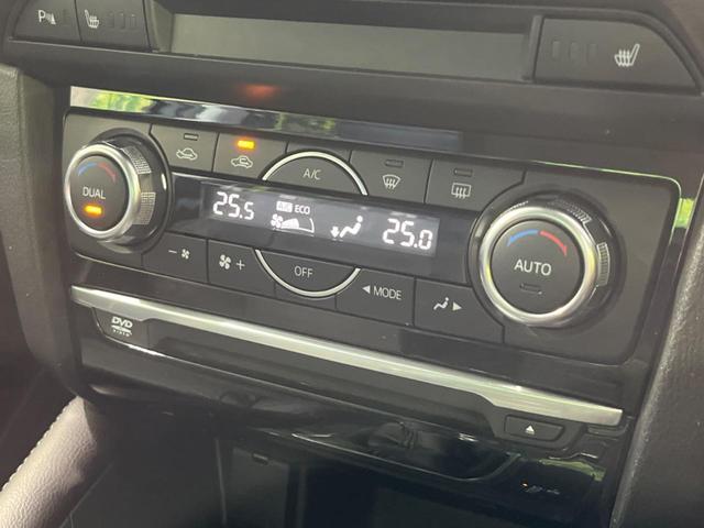 アテンザセダン ＸＤ　Ｌパッケージ　４ＷＤ　ターボ　バックカメラ　衝突軽減装置　レーダークルーズ　禁煙車　黒革シート　全席シートヒーター　ドラレコ　コーナーセンサー　レーンキープ　ＬＥＤヘッド　ＥＴＣ　ブラインドスポットモニター（46枚目）