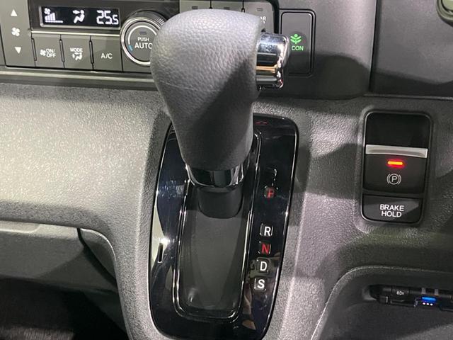 N-BOXカスタム ターボ 両側電動ドア 全周囲カメラ 衝突軽減装置 レーダークルーズ 禁煙車 ハーフレザーシート コーナーセンサー レーンキープ スマートキー LEDヘッド ETC オートハイビーム 純正15インチAW(39枚目)