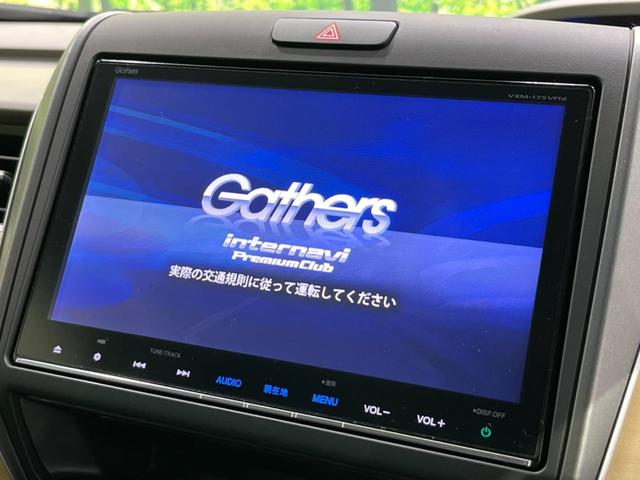 フリード G・ホンダセンシング 両側電動ドア 純正9型ナビ 後席モニター バックカメラ 寒冷地仕様 衝突軽減装置 レーダークルーズ 禁煙車 レーンキープ スマートキー LEDヘッド ETC 誤発進抑制機能 先行車発進告知 DVD再生(4枚目)