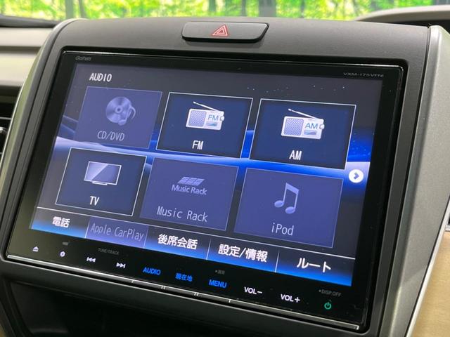 フリード G・ホンダセンシング 両側電動ドア 純正9型ナビ 後席モニター バックカメラ 寒冷地仕様 衝突軽減装置 レーダークルーズ 禁煙車 レーンキープ スマートキー LEDヘッド ETC 誤発進抑制機能 先行車発進告知 DVD再生(30枚目)