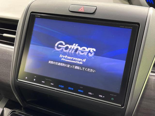 フリード＋ハイブリッド ハイブリッドＥＸ　両側電動ドア　純正９型ナビ　後席モニター　バックカメラ　衝突軽減装置　レーダークルーズ　禁煙車　ハーフレザーシート　シートヒーター　ドラレコ　スマートキー　ＬＥＤヘッド　ＥＴＣ　オートハイビーム（3枚目）