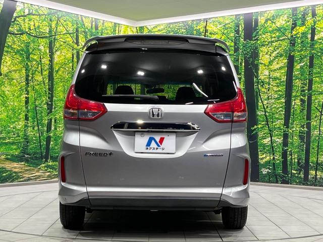 フリード＋ハイブリッド ハイブリッドＥＸ　両側電動ドア　純正９型ナビ　後席モニター　バックカメラ　衝突軽減装置　レーダークルーズ　禁煙車　ハーフレザーシート　シートヒーター　ドラレコ　スマートキー　ＬＥＤヘッド　ＥＴＣ　オートハイビーム（15枚目）