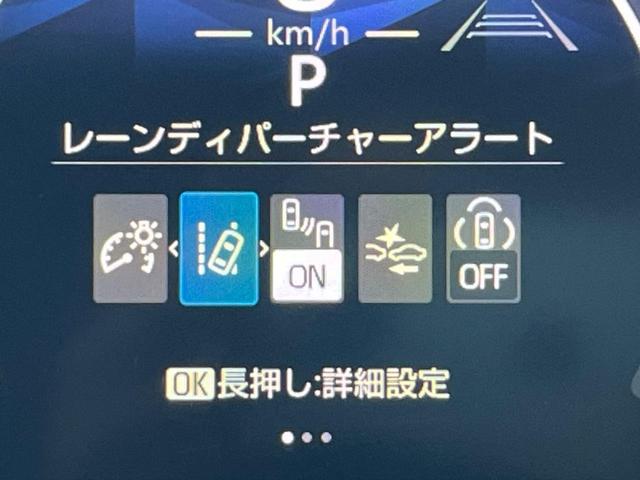 シエンタ ハイブリッドＺ　両側電動ドア　１０型ナビ　全周囲カメラ　衝突軽減装置　レーダークルーズ　禁煙車　ドラレコ　コーナーセンサー　レーンキープ　スマートキー　ＬＥＤヘッド　ＥＴＣ　オートハイビーム　オートエアコン（30枚目）