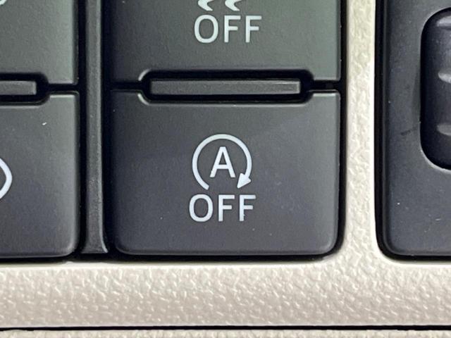 キャスト スタイルX SAIII SDナビ 衝突軽減装置 禁煙車 クリアランスソナー スマートキー オートハイビーム 車線逸脱警報 誤発進抑制機能 先行車発進告知 オートライト オートエアコン CD再生 地デジ 電動格納ミラー(41枚目)