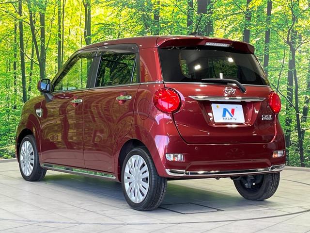 キャスト スタイルX SAIII SDナビ 衝突軽減装置 禁煙車 クリアランスソナー スマートキー オートハイビーム 車線逸脱警報 誤発進抑制機能 先行車発進告知 オートライト オートエアコン CD再生 地デジ 電動格納ミラー(50枚目)