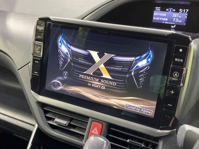 ヴォクシー ＺＳ　煌　４ＷＤ　両側電動ドア　後席モニター　ＢＩＧ－Ｘ１１型ナビ　バックカメラ　衝突軽減装置　禁煙車　前後ドラレコ　ＥＴＣ　スマートキー　ＬＥＤヘッド＆フォグ　クルコン　オートハイビーム　車線逸脱警報（4枚目）