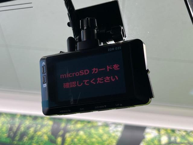 ライズ Z 純正9型ナビ 全周囲カメラ 衝突軽減装置 レーダークルーズ 禁煙車 シートヒーター 前後ドラレコ コーナーセンサー スマートキー LEDヘッド&フォグ ETC オートハイビーム 車線逸脱警報 CD再生(28枚目)