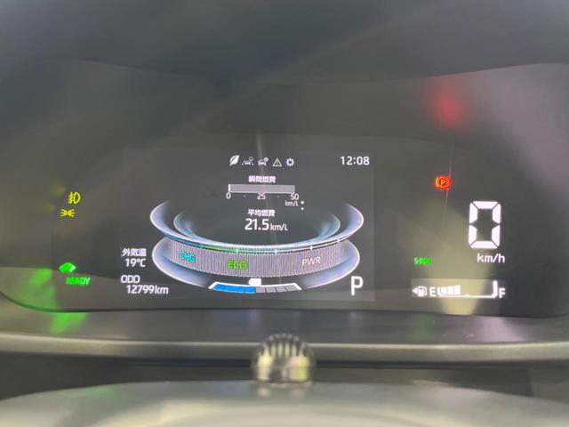 ライズ Z 純正9型ナビ 全周囲カメラ 衝突軽減装置 レーダークルーズ 禁煙車 シートヒーター 前後ドラレコ コーナーセンサー スマートキー LEDヘッド&フォグ ETC オートハイビーム 車線逸脱警報 CD再生(35枚目)