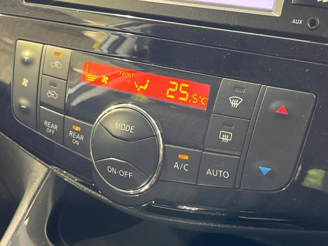 セレナ ハイウェイスターＳ－ＨＶアドバンスドセーフティパック　後席モニター　両側電動ドア　純正ナビ　全周囲カメラ　衝突軽減装置　禁煙車　前後ドラレコ　コーナーセンサー　スマートキー　ＬＥＤヘッド　ＥＴＣ　車線逸脱警報　誤発信抑制機能　オートライト（30枚目）