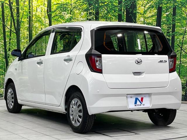 ミライース L SAIII 衝突軽減装置 禁煙車 コーナーセンサー オートハイビーム 車線逸脱警報 誤発進抑制機能 先行車発進告知 CD再生 キーレス ドアバイザー 盗難防止装置 トラクションコントロール アイドリングストップ(57枚目)