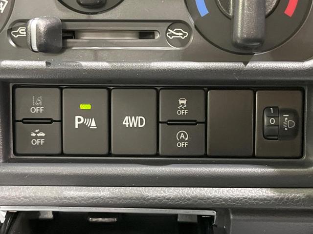 キャリイトラック KCエアコン・パワステ 4WD 5MT 衝突軽減装置 禁煙車 クリアランスソナー オートハイビーム 誤発進抑制機能 車線逸脱警報 先行車発進告知 オートライト ヘッドライトレベライザー AM FM再生 3方開荷台(45枚目)