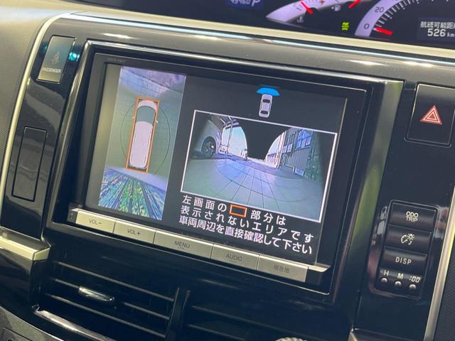 エスティマ アエラス　プレミアムエディション　４ＷＤ　両側電動ドア　純正ナビ　後席モニター　全周囲カメラ　禁煙車　ハーフレザーシート　パワーシート　スマートキー　ＨＩＤヘッド　ＥＴＣ　クルコン　オートライト　デュアルオートエアコン　オットマン（6枚目）