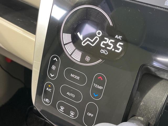 【オートエアコン】一度お好みの温度に設定すれば、車内の温度を検知し風量や温度を自動で調整。暑い…寒い…と何度もスイッチ操作をする必要はありません。快適な車内空間には必須の機能ですね♪