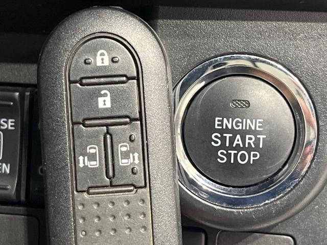 タンク G S 両側電動ドア 純正ナビ バックカメラ 衝突軽減装置 レーダークルーズ 禁煙車 ドラレコ スマートキー LEDヘッド ETC 純正14インチアルミ オートハイビーム 車線逸脱警報 オートライト(37枚目)