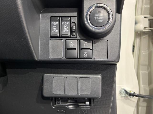 タンク G S 両側電動ドア 純正ナビ バックカメラ 衝突軽減装置 レーダークルーズ 禁煙車 ドラレコ スマートキー LEDヘッド ETC 純正14インチアルミ オートハイビーム 車線逸脱警報 オートライト(41枚目)