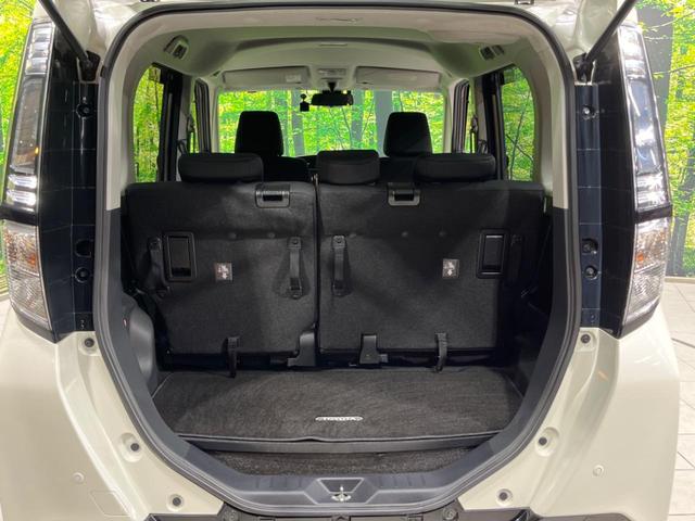 タンク G S 両側電動ドア 純正ナビ バックカメラ 衝突軽減装置 レーダークルーズ 禁煙車 ドラレコ スマートキー LEDヘッド ETC 純正14インチアルミ オートハイビーム 車線逸脱警報 オートライト(58枚目)