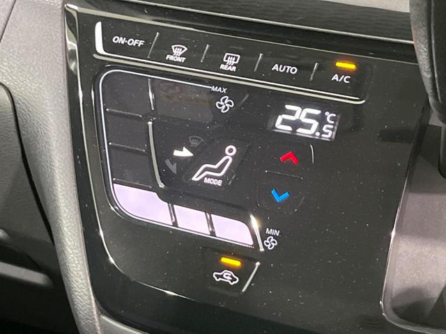 ルークス ハイウェイスター X 電動スライドドア 純正9型ナビ 全周囲カメラ 衝突軽減装置 禁煙車 ドラレコ コーナーセンサー スマートキー LEDヘッド ETC オートハイビーム オートエアコン Bluetooth 純正AW(30枚目)