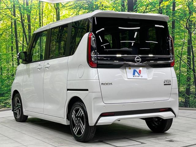 ルークス ハイウェイスター X 電動スライドドア 純正9型ナビ 全周囲カメラ 衝突軽減装置 禁煙車 ドラレコ コーナーセンサー スマートキー LEDヘッド ETC オートハイビーム オートエアコン Bluetooth 純正AW(73枚目)