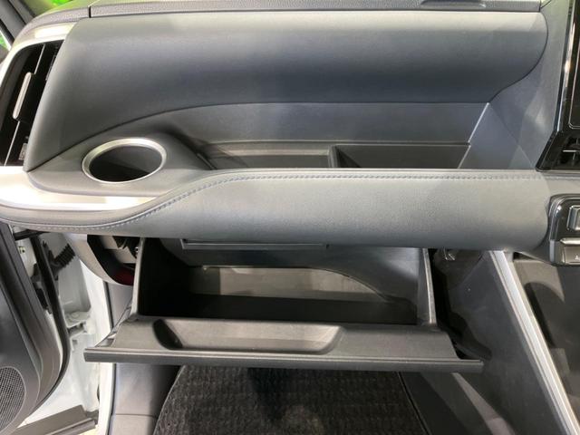 ヴォクシー ハイブリッドＳ－Ｚ　両側電動ドア　後席モニター　純正１０．５型ナビ　全周囲カメラ　衝突軽減装置　レーダークルーズ　禁煙車　電動リアゲート　ハーフレザーシート　コーナーセンサー　スマートキー　ＬＥＤヘッド　ＥＴＣ　フルセグ（56枚目）