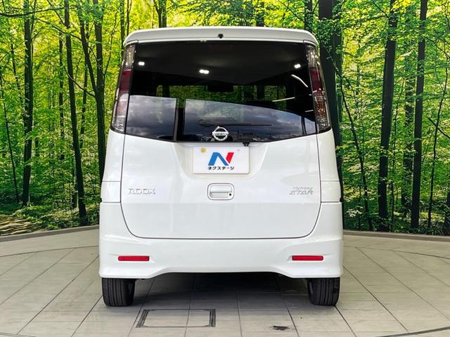 ルークス ハイウェイスター　電動スライドドア　ナビ　バックカメラ　禁煙車　スマートキー　ＨＩＤヘッド　ＥＴＣ　純正１４インチアルミ　オートライト　オートエアコン　地デジ　ＣＤ　ＤＶＤ再生　フォグライト　電動格納ミラー（15枚目）