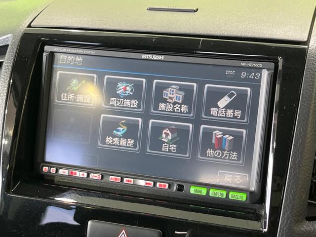 ルークス ハイウェイスター　電動スライドドア　ナビ　バックカメラ　禁煙車　スマートキー　ＨＩＤヘッド　ＥＴＣ　純正１４インチアルミ　オートライト　オートエアコン　地デジ　ＣＤ　ＤＶＤ再生　フォグライト　電動格納ミラー（40枚目）