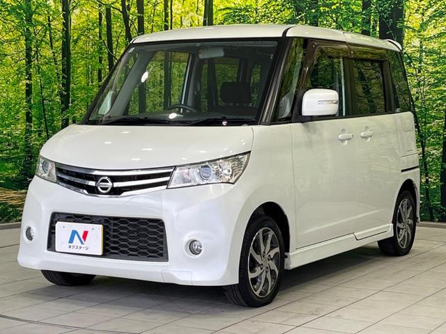 ルークス ハイウェイスター　電動スライドドア　ナビ　バックカメラ　禁煙車　スマートキー　ＨＩＤヘッド　ＥＴＣ　純正１４インチアルミ　オートライト　オートエアコン　地デジ　ＣＤ　ＤＶＤ再生　フォグライト　電動格納ミラー（60枚目）