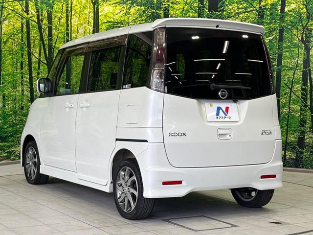 ルークス ハイウェイスター　電動スライドドア　ナビ　バックカメラ　禁煙車　スマートキー　ＨＩＤヘッド　ＥＴＣ　純正１４インチアルミ　オートライト　オートエアコン　地デジ　ＣＤ　ＤＶＤ再生　フォグライト　電動格納ミラー（61枚目）