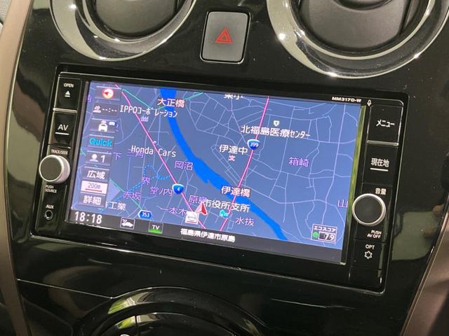 ノート ｅ－パワー　メダリスト　純正ナビ　バックカメラ　衝突軽減装置　レーダークルーズ　禁煙車　ハーフレザーシート　ドラレコ　コーナーセンサー　スマートキー　ＬＥＤヘッド　ＥＴＣ　デジタルインナーミラー　車線逸脱警報　誤発進抑制機能（24枚目）