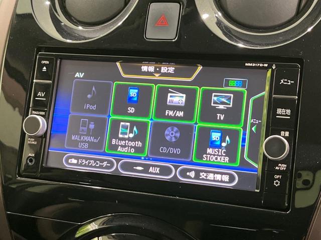 ノート ｅ－パワー　メダリスト　純正ナビ　バックカメラ　衝突軽減装置　レーダークルーズ　禁煙車　ハーフレザーシート　ドラレコ　コーナーセンサー　スマートキー　ＬＥＤヘッド　ＥＴＣ　デジタルインナーミラー　車線逸脱警報　誤発進抑制機能（25枚目）