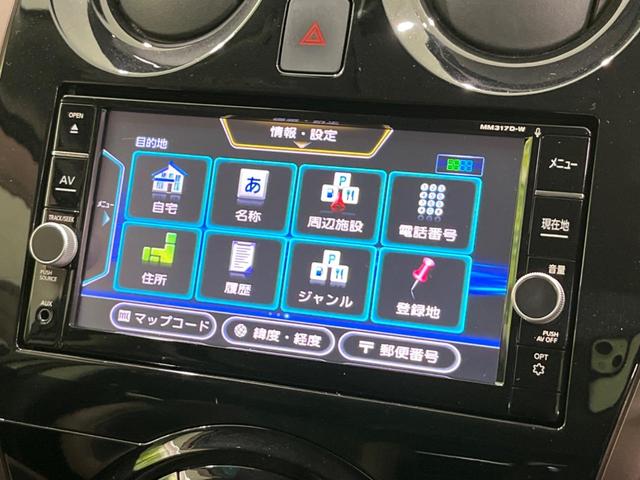 ノート ｅ－パワー　メダリスト　純正ナビ　バックカメラ　衝突軽減装置　レーダークルーズ　禁煙車　ハーフレザーシート　ドラレコ　コーナーセンサー　スマートキー　ＬＥＤヘッド　ＥＴＣ　デジタルインナーミラー　車線逸脱警報　誤発進抑制機能（26枚目）