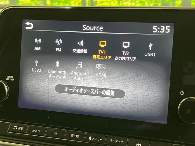 ノート Ｘ　純正９型ナビ　全周囲カメラ　衝突軽減装置　プロパイロット　禁煙車　シートヒーター　ドラレコ　コーナーセンサー　レーンキープ　ＬＥＤヘッド　ＥＴＣ　ステアリングヒーター　誤発進抑制機能　置くだけ充電（25枚目）