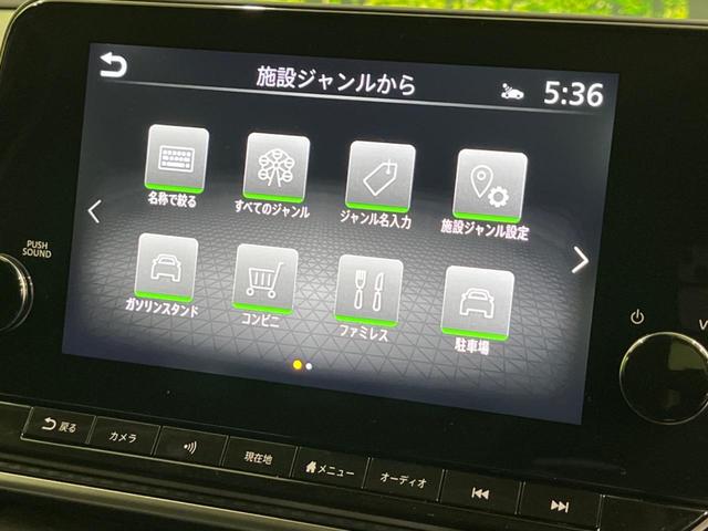 ノート Ｘ　純正９型ナビ　全周囲カメラ　衝突軽減装置　プロパイロット　禁煙車　シートヒーター　ドラレコ　コーナーセンサー　レーンキープ　ＬＥＤヘッド　ＥＴＣ　ステアリングヒーター　誤発進抑制機能　置くだけ充電（26枚目）