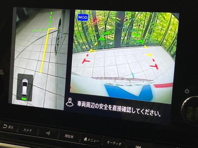 ノート Ｘ　純正９型ナビ　全周囲カメラ　衝突軽減装置　プロパイロット　禁煙車　シートヒーター　ドラレコ　コーナーセンサー　レーンキープ　ＬＥＤヘッド　ＥＴＣ　ステアリングヒーター　誤発進抑制機能　置くだけ充電（27枚目）
