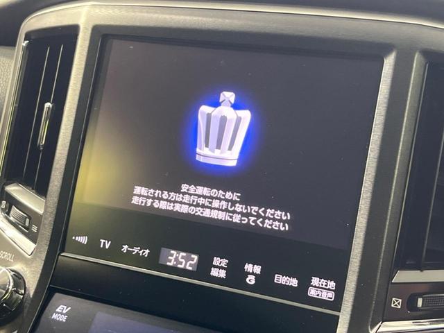 【純正ナビ】人気の純正ナビを装備。オーディオ機能も充実しており、Ｂｌｕｅｔｏｏｔｈ接続すればお持ちのスマホやＭＰ３プレイヤーの音楽を再生可能！毎日の運転がさらに楽しくなります！！