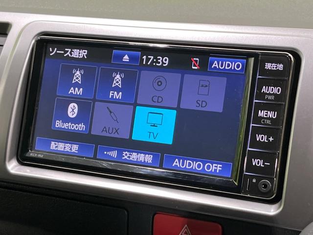 ハイエースバン ロングスーパーGL 4WD ターボ ディーゼル 純正ナビ 衝突軽減装置 禁煙車 コーナーセンサー スマートキー LEDヘッド&フォグ ETC2.0 オートハイビーム オートエアコン Bluetooth CD AUX再生(45枚目)