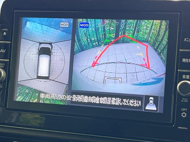 デイズ ハイウェイスター　Ｇターボプロパイロットエディション　純正９型ナビ　全周囲カメラ　衝突軽減装置　プロパイロット　禁煙車　ドラレコ　コーナーセンサー　スマートキー　ＬＥＤヘッド＆フォグ　ＥＴＣ　純正１５インチＡＷ　オートハイビーム　オートブレーキホールド（4枚目）