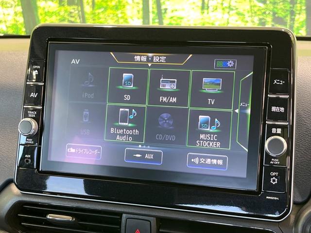 デイズ ハイウェイスター　Ｇターボプロパイロットエディション　純正９型ナビ　全周囲カメラ　衝突軽減装置　プロパイロット　禁煙車　ドラレコ　コーナーセンサー　スマートキー　ＬＥＤヘッド＆フォグ　ＥＴＣ　純正１５インチＡＷ　オートハイビーム　オートブレーキホールド（43枚目）