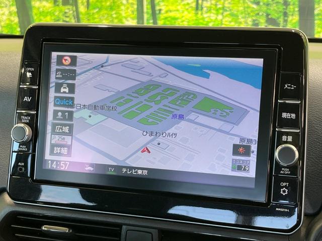 デイズ ハイウェイスター　Ｇターボプロパイロットエディション　純正９型ナビ　全周囲カメラ　衝突軽減装置　プロパイロット　禁煙車　ドラレコ　コーナーセンサー　スマートキー　ＬＥＤヘッド＆フォグ　ＥＴＣ　純正１５インチＡＷ　オートハイビーム　オートブレーキホールド（45枚目）