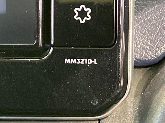 デイズ ハイウェイスター　Ｇターボプロパイロットエディション　純正９型ナビ　全周囲カメラ　衝突軽減装置　プロパイロット　禁煙車　ドラレコ　コーナーセンサー　スマートキー　ＬＥＤヘッド＆フォグ　ＥＴＣ　純正１５インチＡＷ　オートハイビーム　オートブレーキホールド（47枚目）