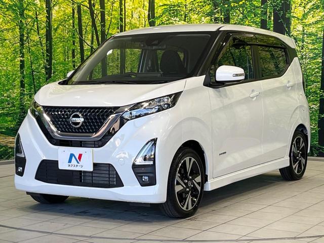 デイズ ハイウェイスター　Ｇターボプロパイロットエディション　純正９型ナビ　全周囲カメラ　衝突軽減装置　プロパイロット　禁煙車　ドラレコ　コーナーセンサー　スマートキー　ＬＥＤヘッド＆フォグ　ＥＴＣ　純正１５インチＡＷ　オートハイビーム　オートブレーキホールド（68枚目）