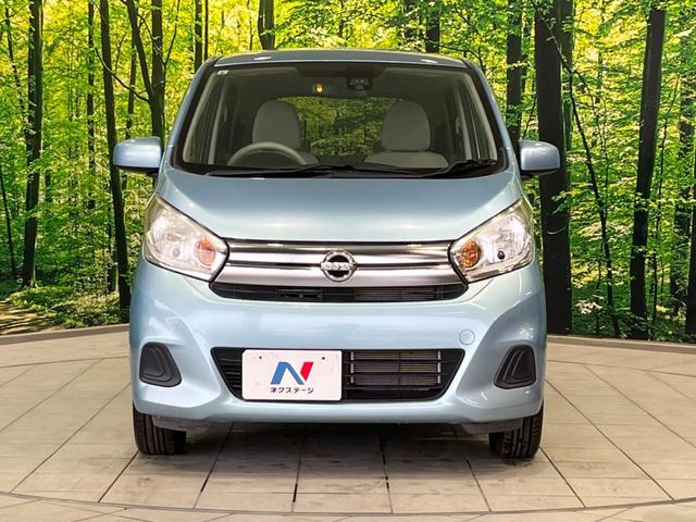 デイズ Ｊ　衝突軽減装置　禁煙車　誤発進抑制機能　ディスプレイオーディオ　Ｂｌｕｅｔｏｏｔｈ再生　電動格納ミラー　キーレス　横滑り防止装置　ヘッドライトレベライザー　エアバック（運転席／助手席）　パワーウインドウ（14枚目）
