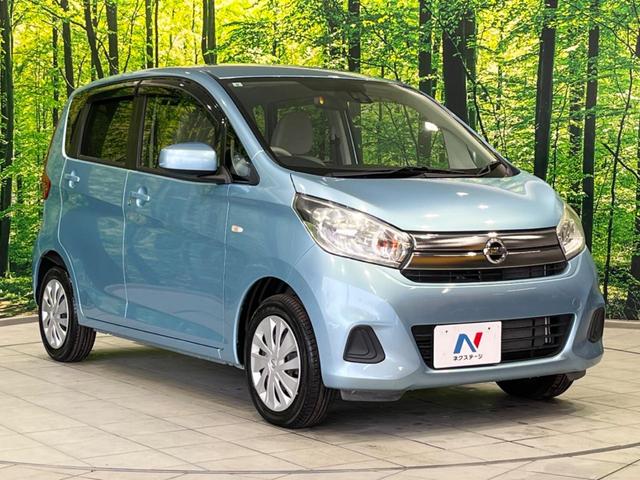 デイズ Ｊ　衝突軽減装置　禁煙車　誤発進抑制機能　ディスプレイオーディオ　Ｂｌｕｅｔｏｏｔｈ再生　電動格納ミラー　キーレス　横滑り防止装置　ヘッドライトレベライザー　エアバック（運転席／助手席）　パワーウインドウ（16枚目）